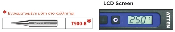 ST-2065D