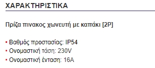 1050-0BS
