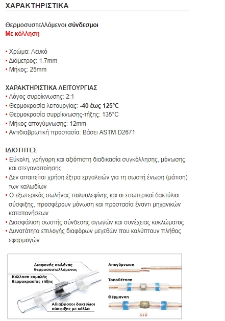 1.7MM 1.7MM