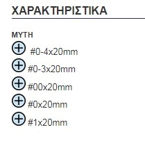 8PK-2063