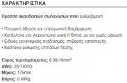VSC8 6-4A