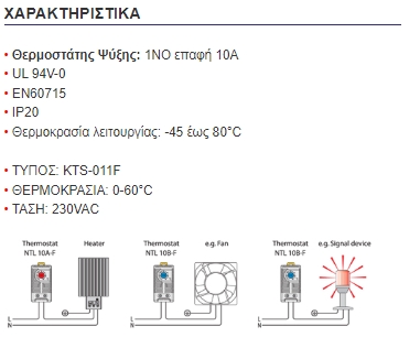 KTS-011F KTS-011F
