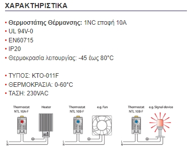 KTO-11F