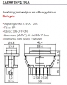 ASW-02-D