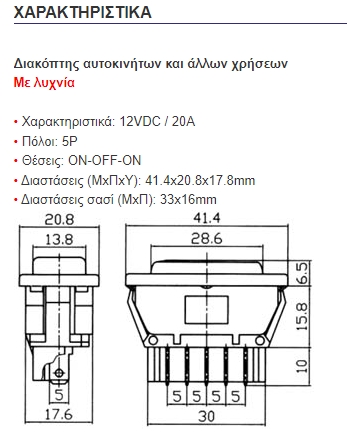 ASW-02-D