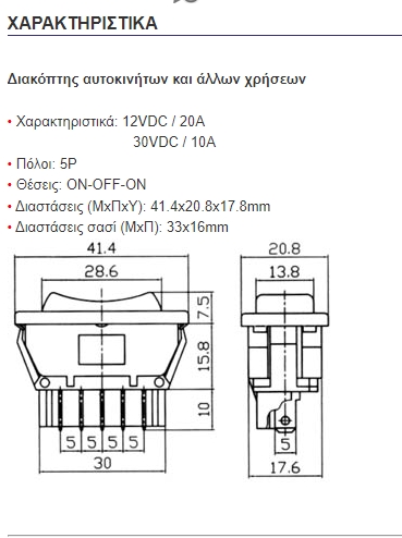 ASW-01