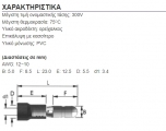 BD5-5V BD5-5V