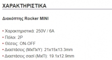 RK2-16
