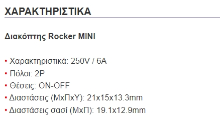 RK2-16