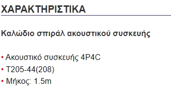 01.074.0051