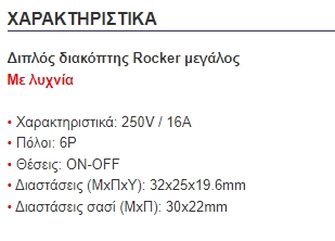 RL2-521/N