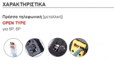 HY-376Z