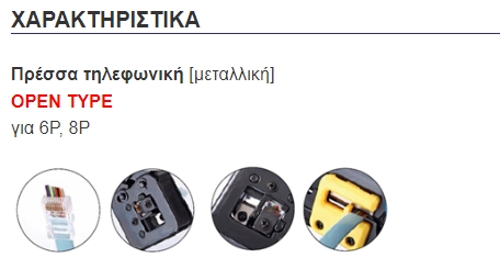 HY-376Z
