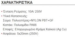 S-03F11