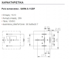 SARL-112DF
