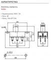 KBB70-2P3W
