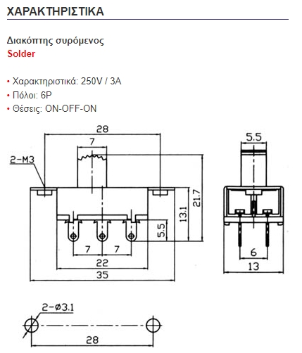 KBB70-2P3W