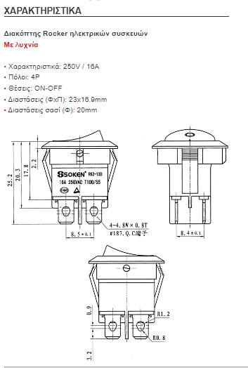 RK2-13D RK2-13D