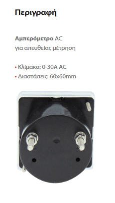 SF-60