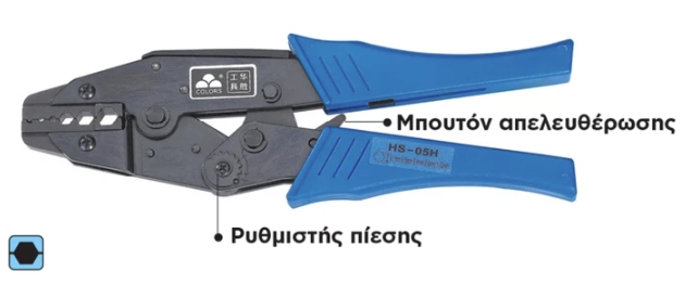 HS-05H FSN