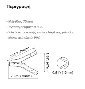 AT-0016