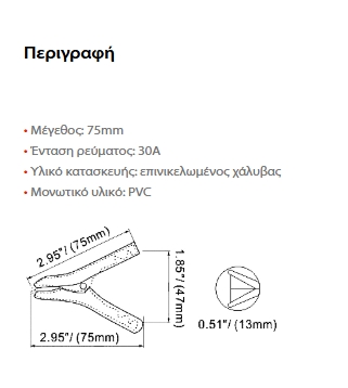 AT-0016 AT-0016