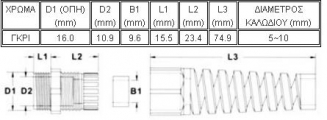 AG-16SR