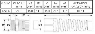 AGR-20SR