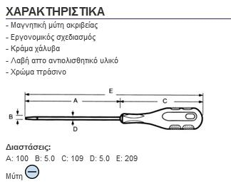 SD-210A
