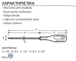 SD-207A