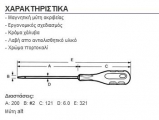 SD-214B