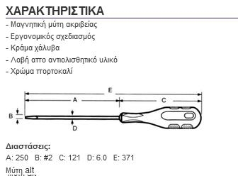 SD-217B
