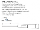 SD-081-S5
