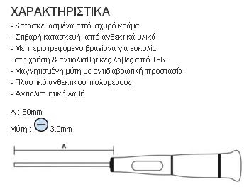 SD-081-S5