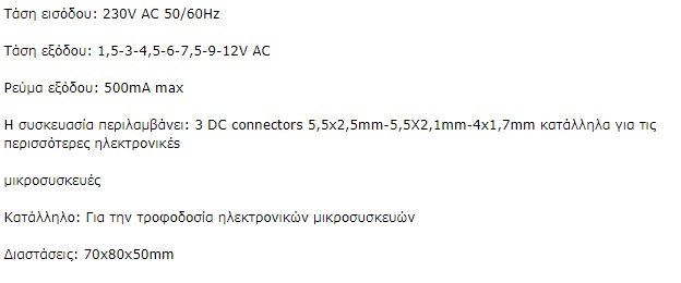 MW-691AC
