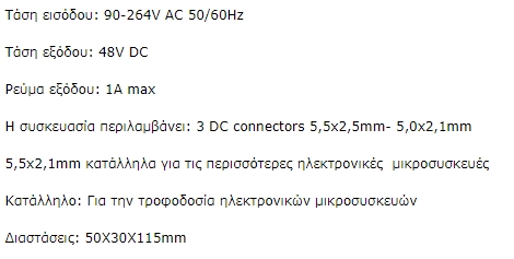 LAT-48V-1A