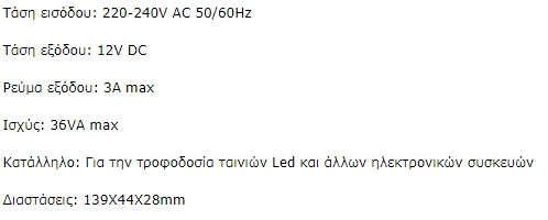 LPS-36-12