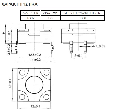 TVIP15-070B TVIP15-070B