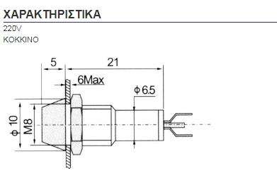 AD22C-8T