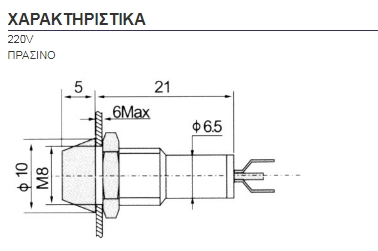 AD22C-8T GR