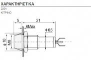 AD22C-8T YEL