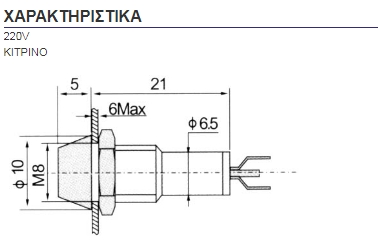 AD22C-8T YEL
