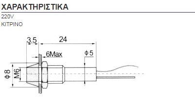 AD22C-6T YEL